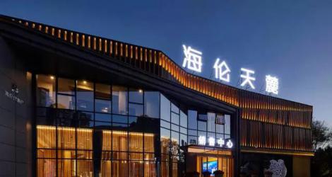萬(wàn)科未來(lái)之光售樓處，廬州城下的東方生活美學(xué)館！