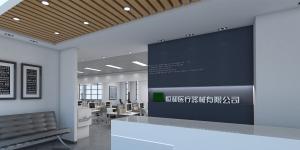 南寧恒和醫(yī)療金凱工業(yè)園辦公室，700平米